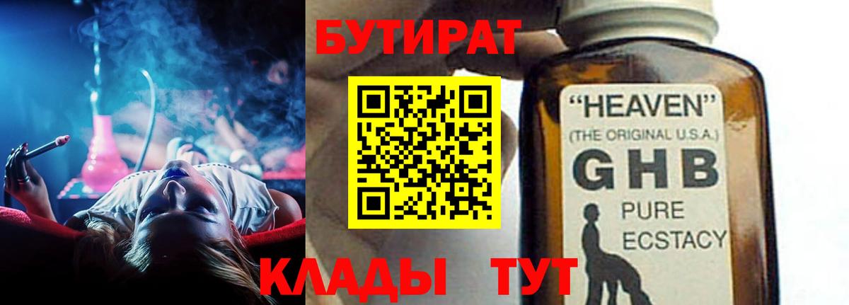 Меф МЯУ МЯУ   Гашиш  ЭКСТАЗИ  Вход с VPN  МАРИХУАНА  Елабуга  Метадон  Кокаин 