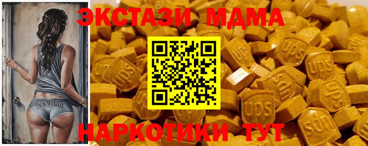 Елабуга  купить  цена  Вход с VPN  ЭКСТАЗИ  Экстази VHQ  Ecstasy 280 MDMA 