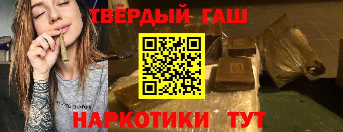 ГАШ гарик Елабуга