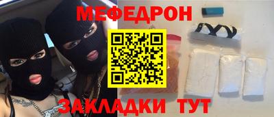 эйфоретик Кулебаки