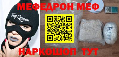 гашик Кунгур