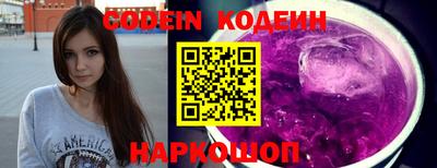эйфоретик Кулебаки