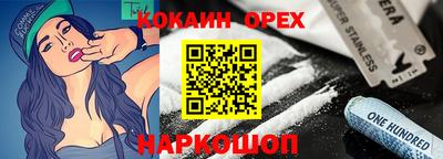 MESCALINE Кумертау
