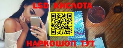 MESCALINE Кумертау