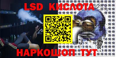 MESCALINE Кумертау