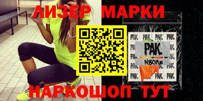 эйфоретик Кулебаки