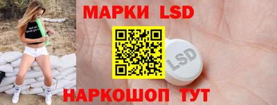 MESCALINE Кумертау