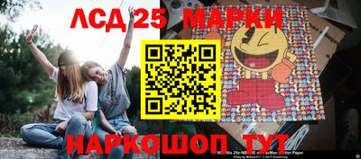 MESCALINE Кумертау
