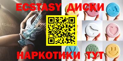 эйфоретик Кулебаки