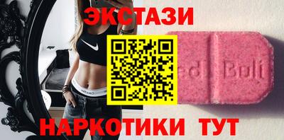 эйфоретик Кулебаки