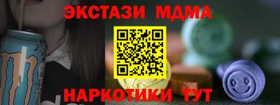 MESCALINE Кумертау