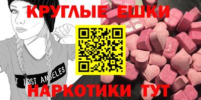 MESCALINE Кумертау