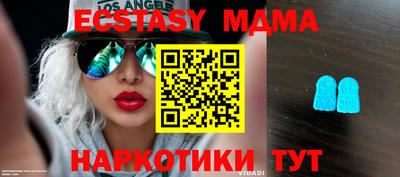 эйфоретик Кулебаки