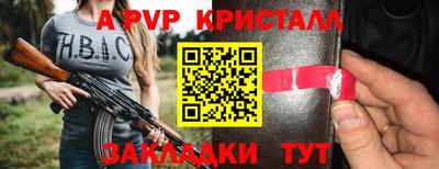 MESCALINE Кумертау
