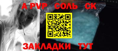 гашик Кунгур