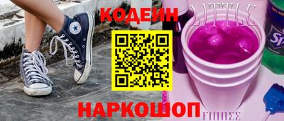 MESCALINE Кумертау