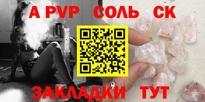 гашик Кунгур