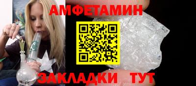 MESCALINE Кумертау