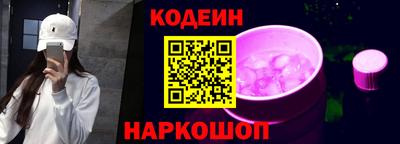 MESCALINE Кумертау