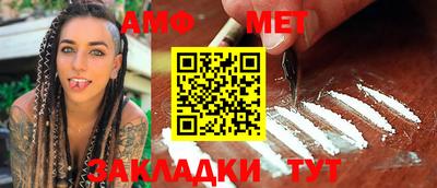 эйфоретик Кулебаки