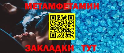 эйфоретик Кулебаки