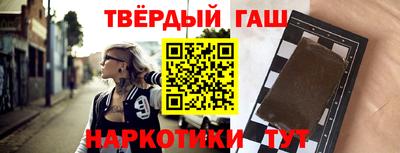 гашик Кунгур