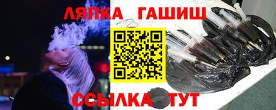 эйфоретик Кулебаки