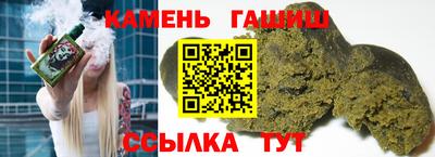 гашик Кунгур