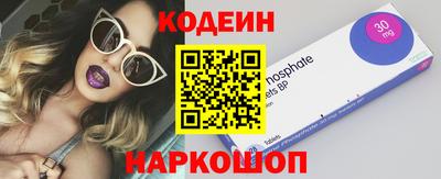 эйфоретик Кулебаки