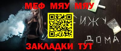 MESCALINE Кумертау