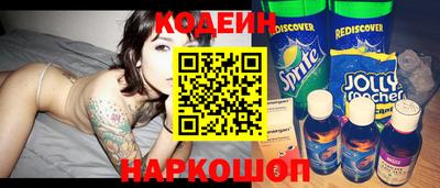 MESCALINE Кумертау