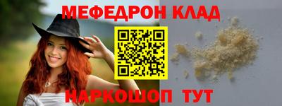 MESCALINE Кумертау