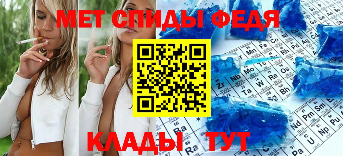 Первитин витя  Метамфетамин  Елабуга  Вход с VPN  Первитин витя 