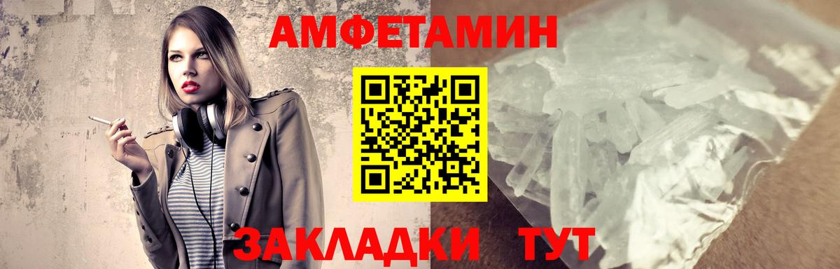 Первитин Декстрометамфетамин 99.9% Елабуга