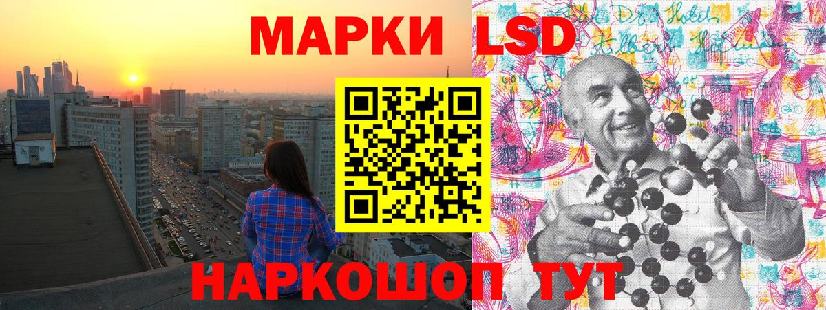 Марки N-bome 1,5мг  Вход с VPN  Елабуга 