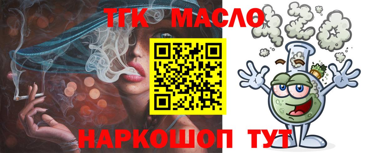  COCAIN Елабуга
