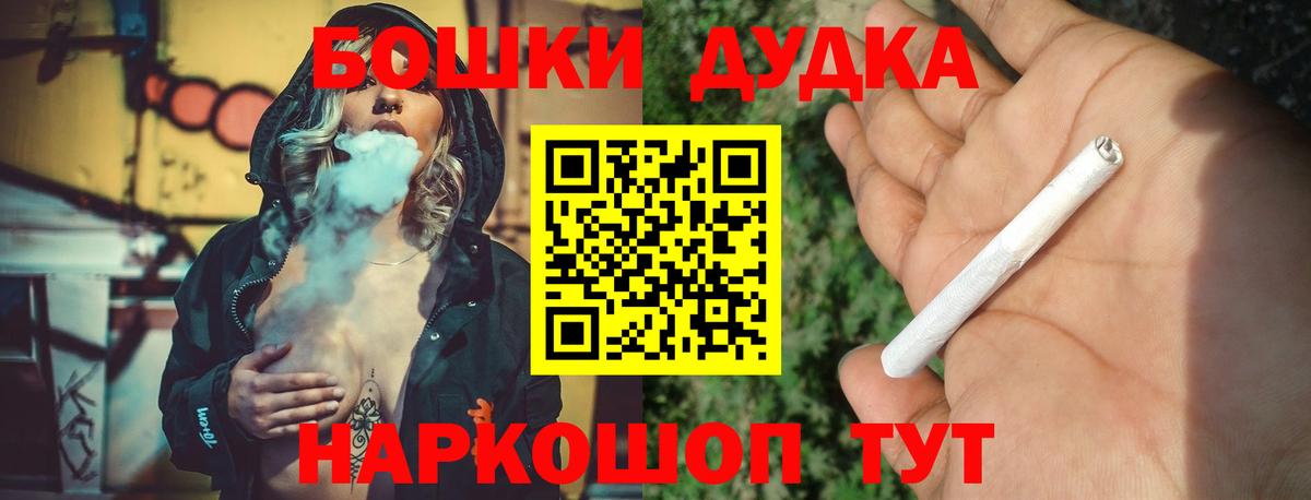 Марихуана семена  Конопля OG Kush  Вход с VPN  Елабуга 