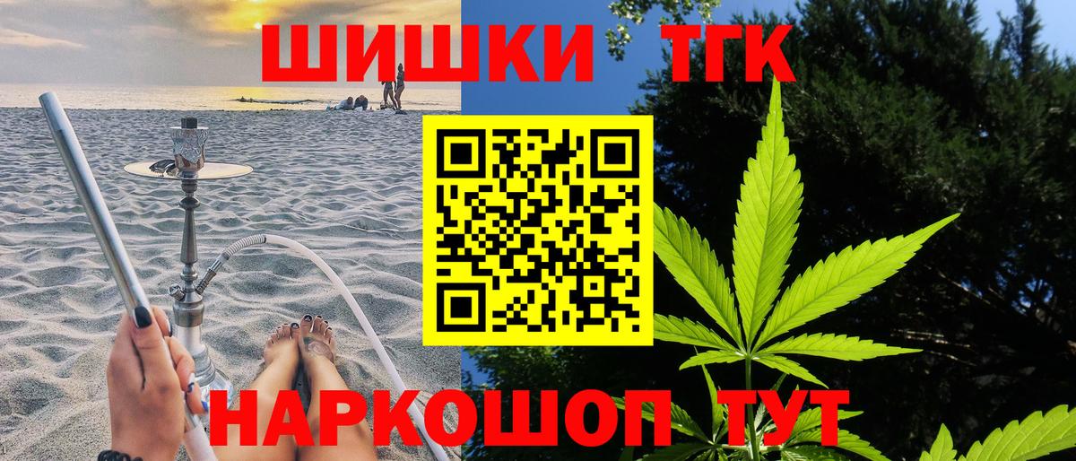 Шишки марихуана OG Kush Елабуга